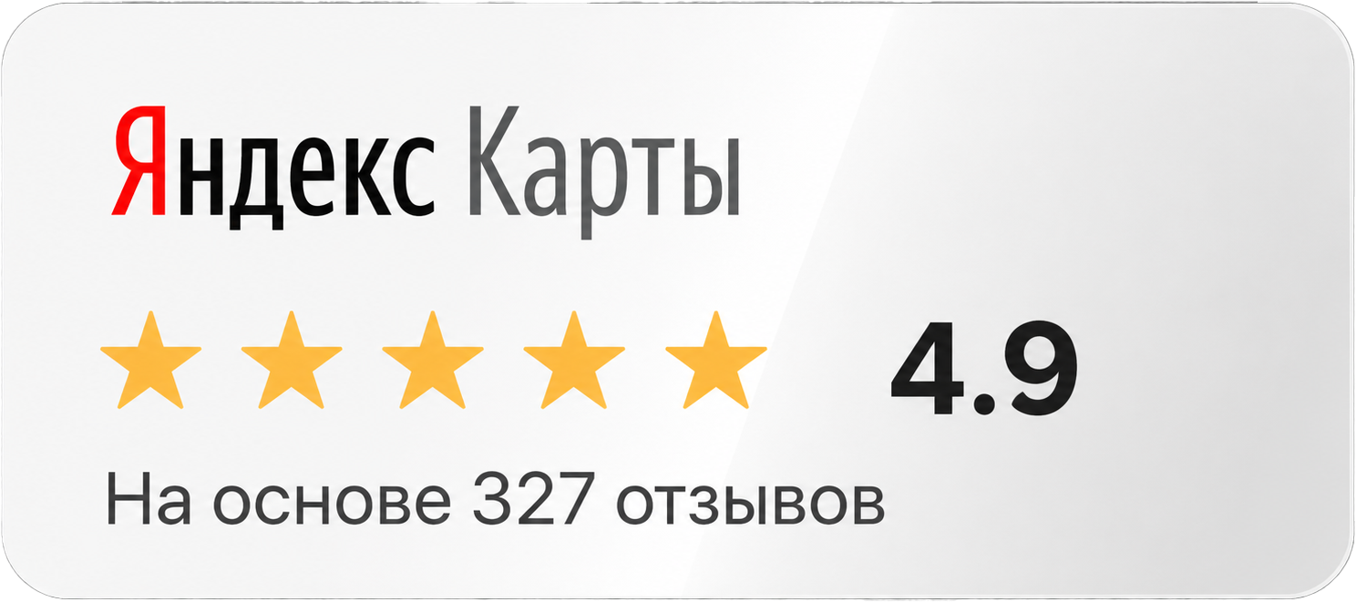 Рейтинг Яндекс